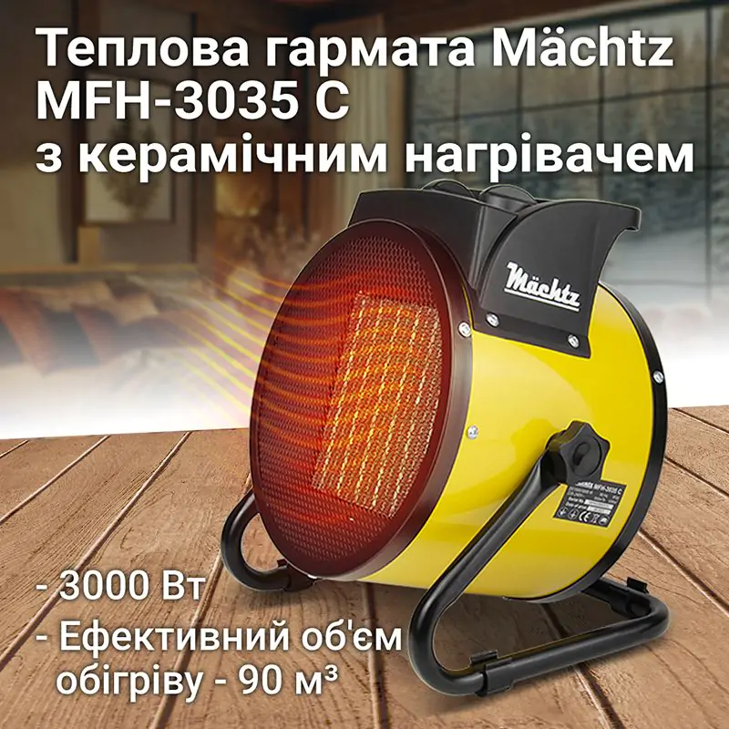 Тепловая пушка Mächtz MFH-3035 C