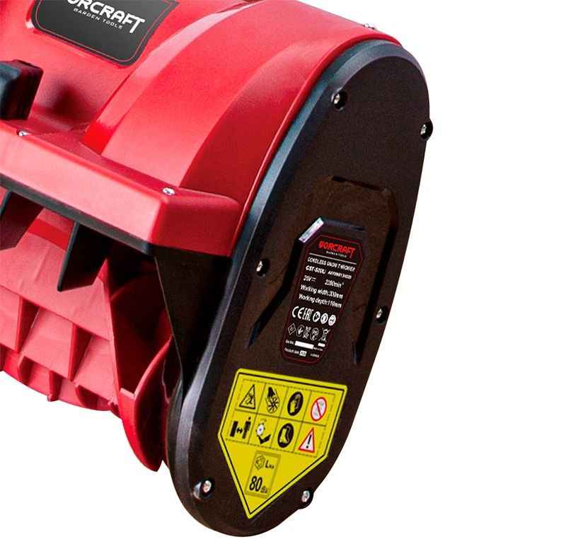 Акумуляторний снігоприбирач WORCRAFT CST-S20Li