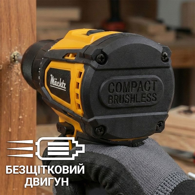 Шуруповерт акумуляторний безщітковий Mächtz MCD-20N-LiB