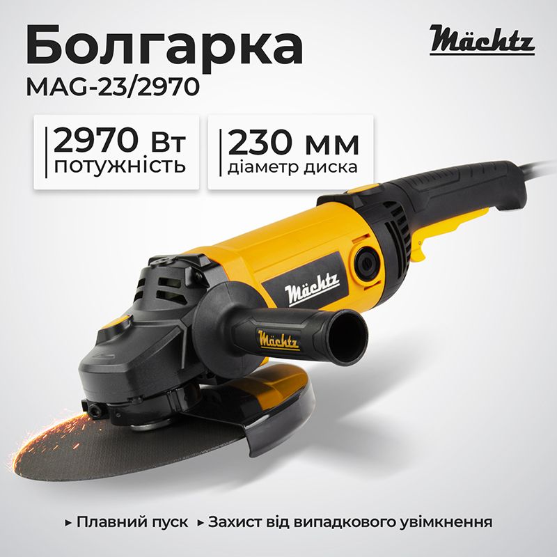 Болгарка Mächtz MAG-23/2970