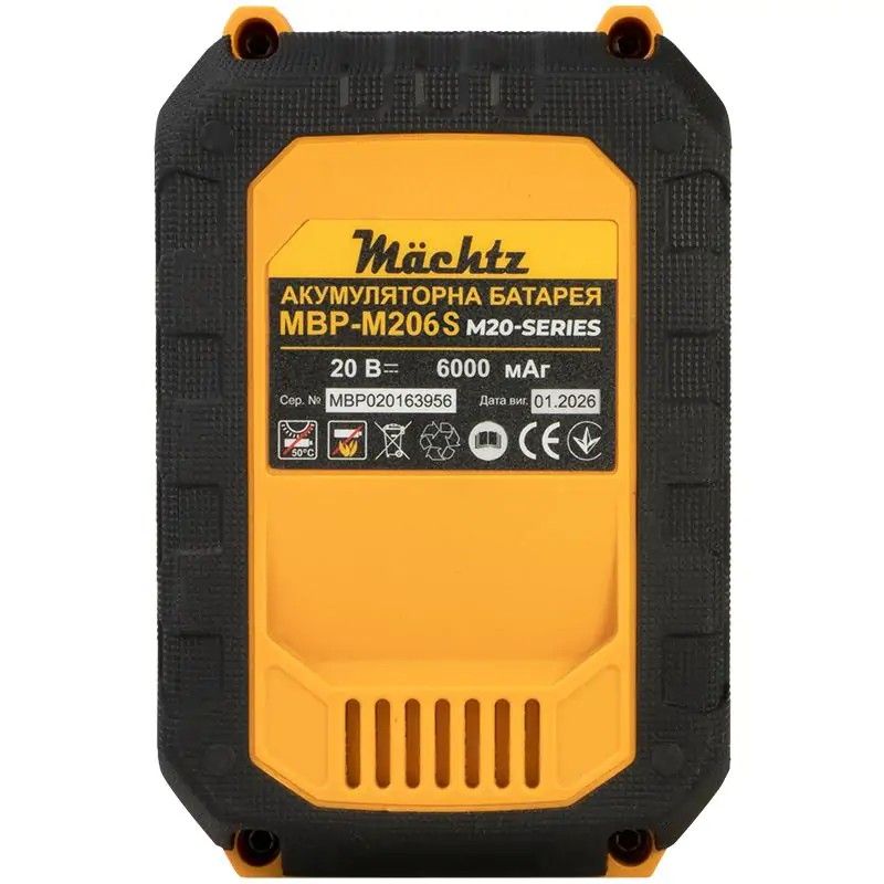 Акумуляторна батарея Mächtz MBP-M206 S