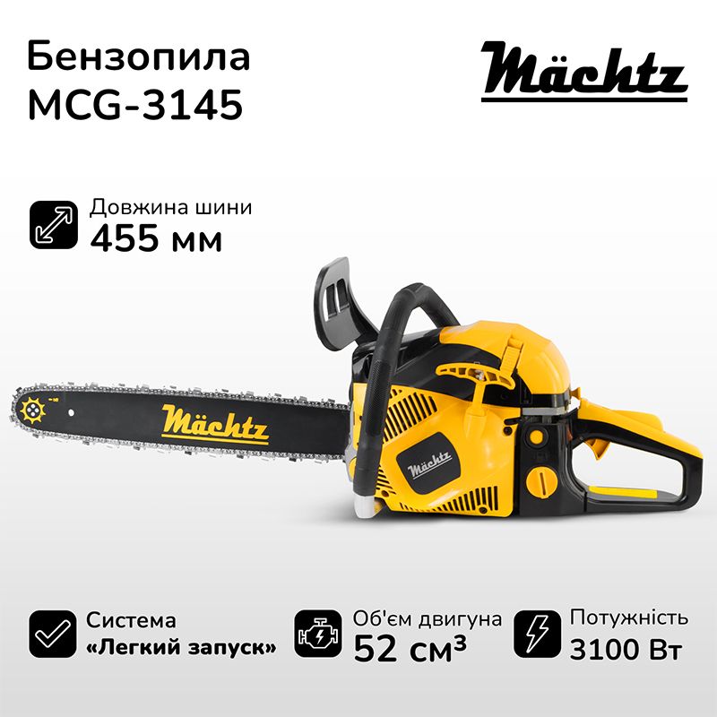 Бензопила Mächtz MCG-3145