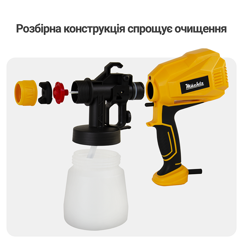 Фарбопульт Mächtz MSG‑1008