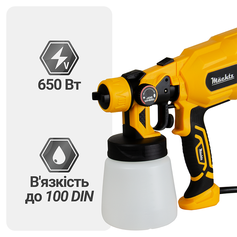 Фарбопульт Mächtz MSG‑1010