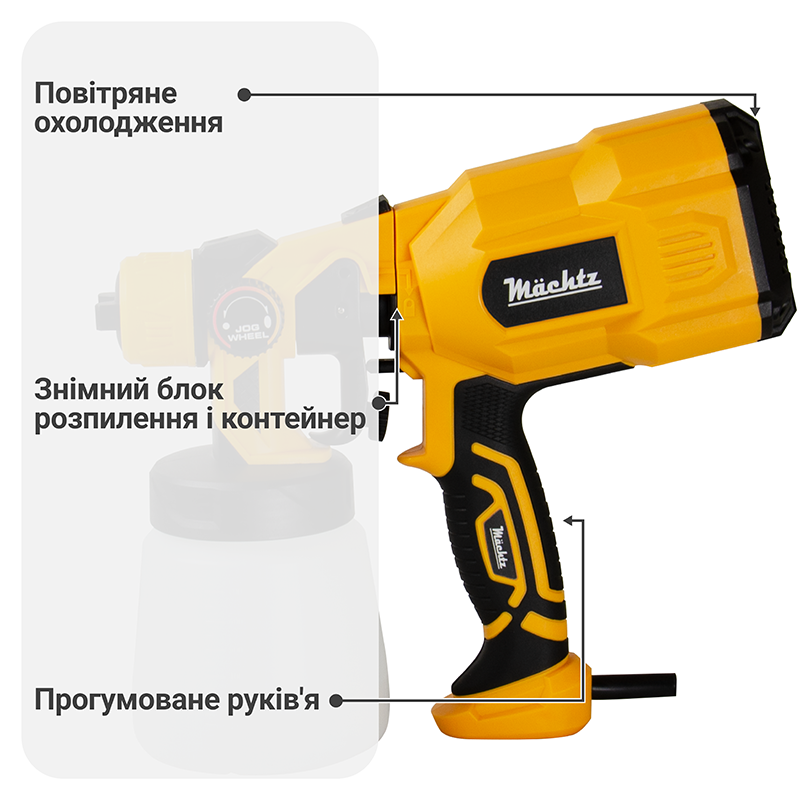 Фарбопульт Mächtz MSG‑1010