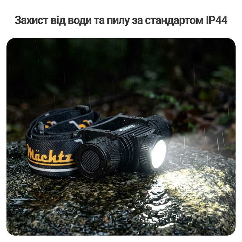 Ліхтар налобний світлодіодний Mächtz MHL-2205 A