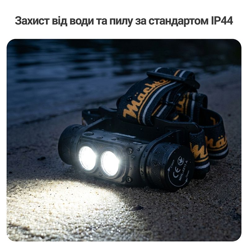 Ліхтар налобний світлодіодний Mächtz MHL-2211 A