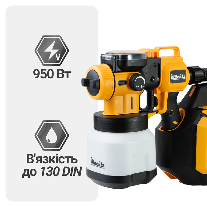 Фарбопульт Mächtz MSG-1513 RC MAX