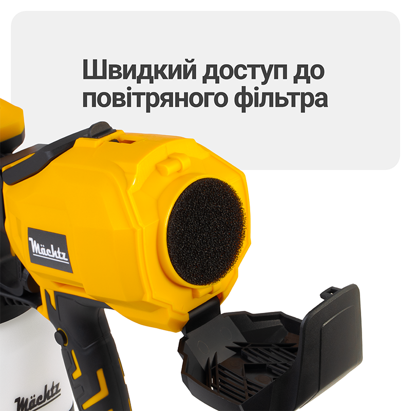 Фарбопульт Mächtz MSG-1010 C PRO