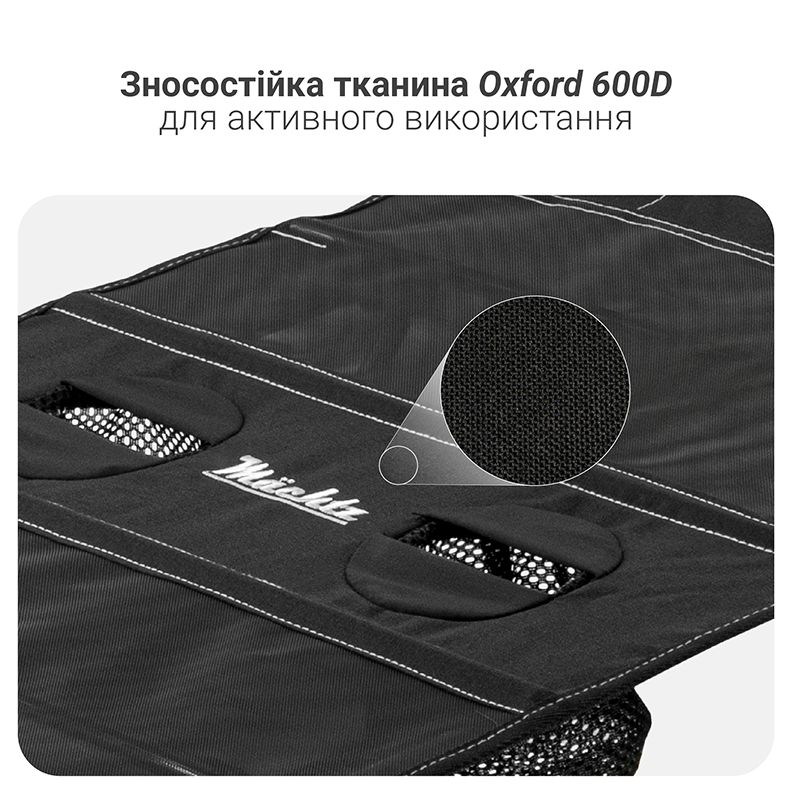 Стіл складаний туристичний Mächtz FT-301 Hike