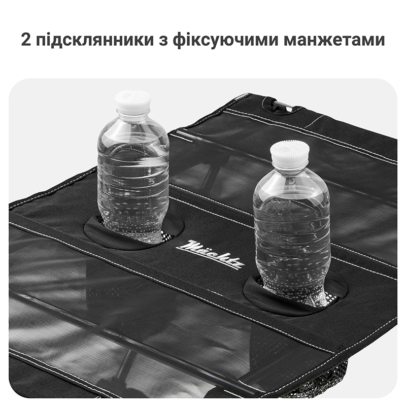 Стіл складаний туристичний Mächtz FT-301 Hike