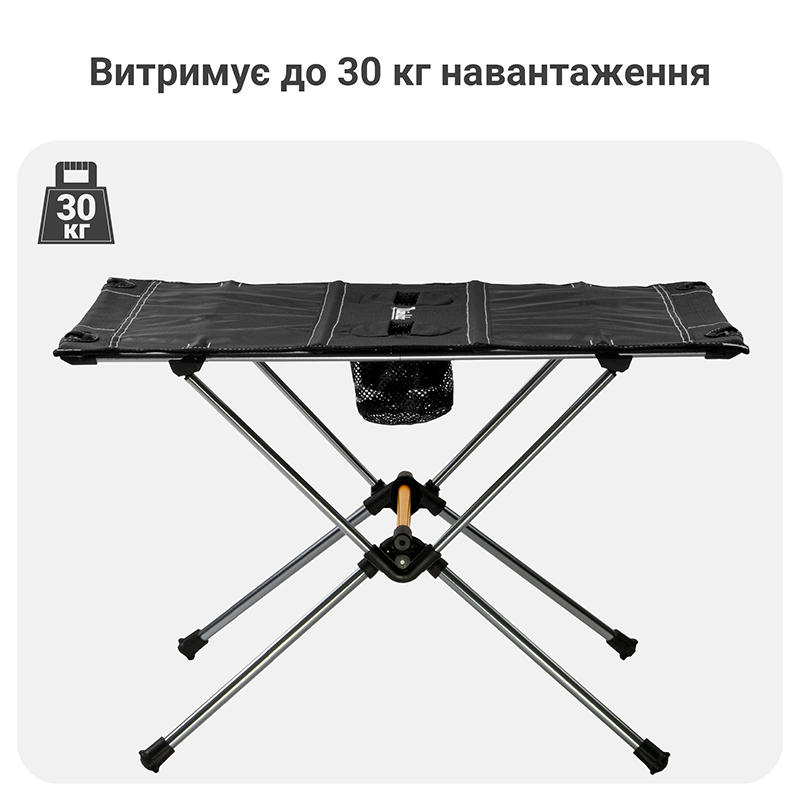 Стіл складаний туристичний Mächtz FT-301 Hike
