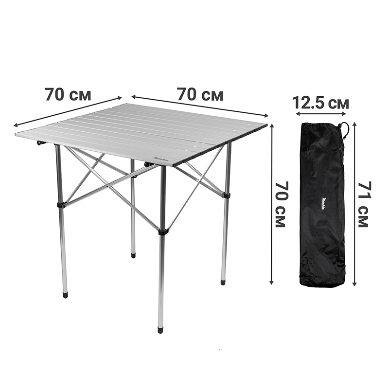 Стіл складаний туристичний Mächtz FT-501 Camp XL