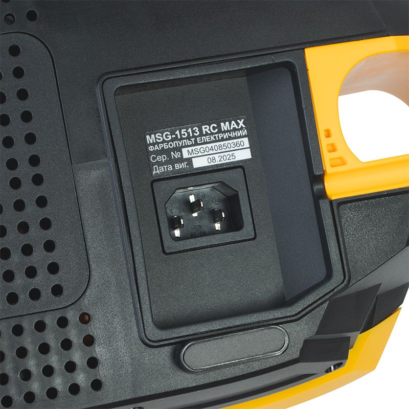 Фарбопульт Mächtz MSG-1513 RC MAX