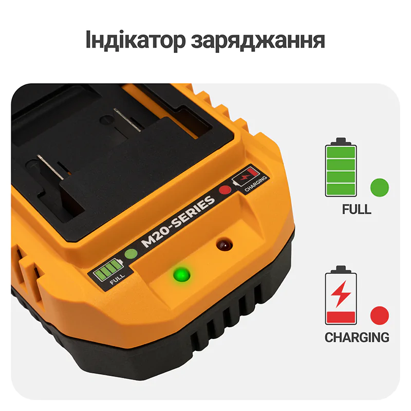 Зарядний пристрій Mächtz MBC-M2020