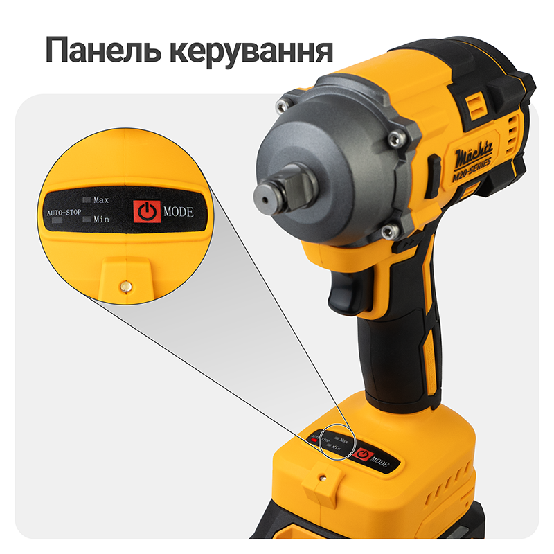 Ударний гайковерт акумуляторний безщітковий Mächtz MIW-M2050