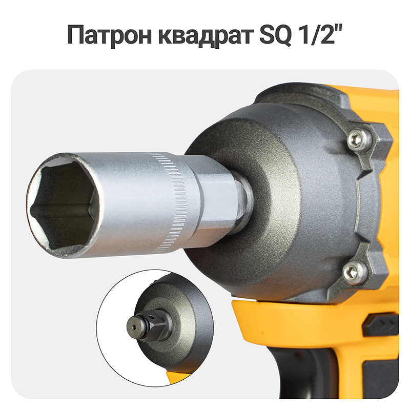 Ударний гайковерт акумуляторний безщітковий Mächtz MIW-M2050