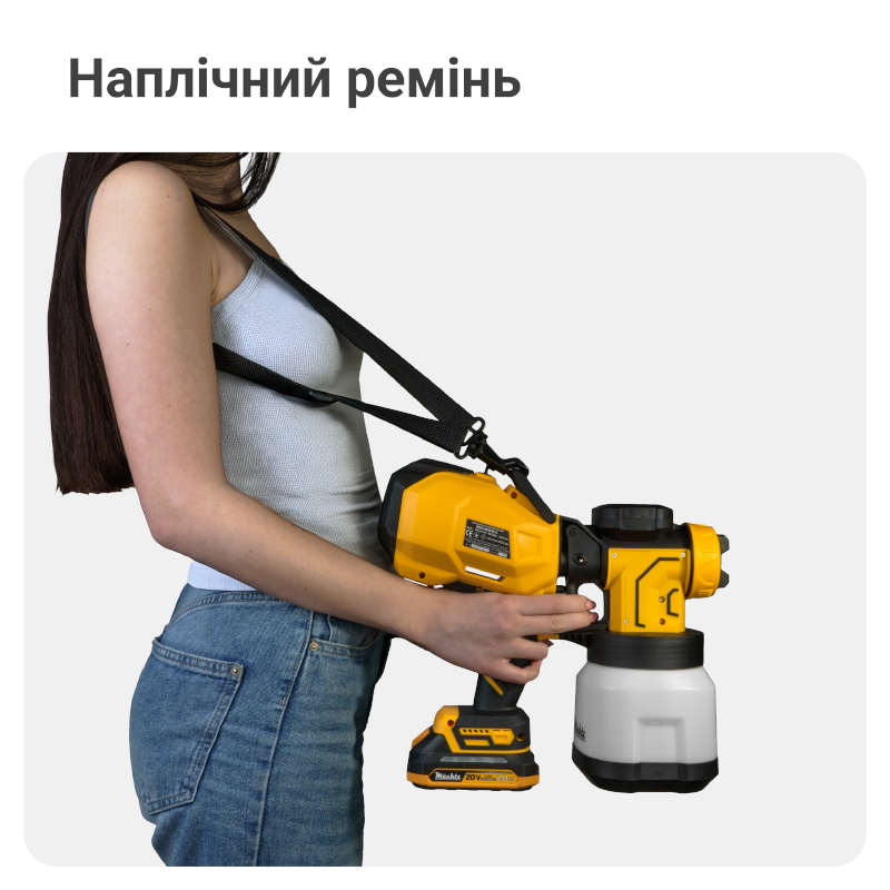 Фарбопульт акумуляторний Mächtz MSG-M2050 C