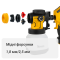 Фарбопульт акумуляторний Mächtz MSG-M2050 C