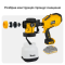 Фарбопульт акумуляторний Mächtz MSG-M2050 C
