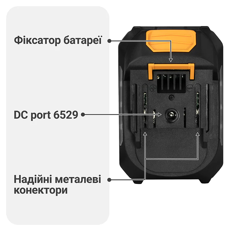 Акумуляторна батарея Mächtz MBP-M202