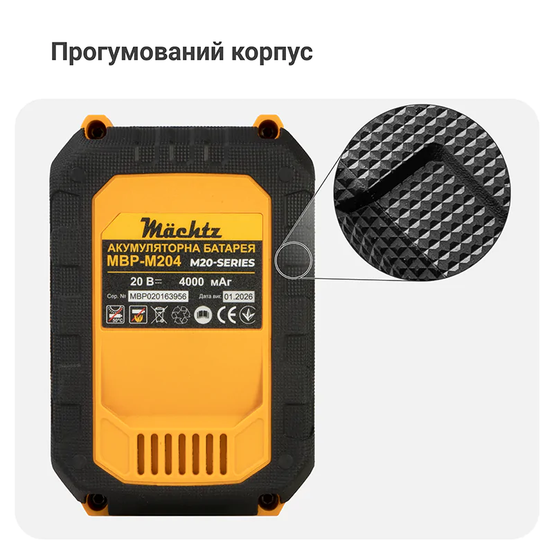 Акумуляторна батарея Mächtz MBP-M204