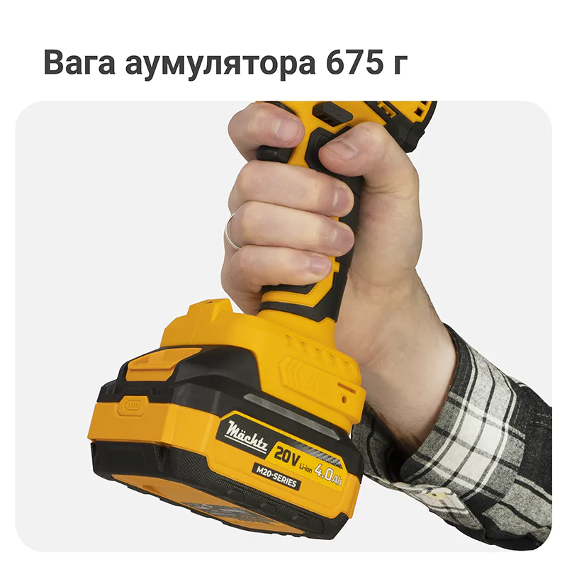 Акумуляторна батарея Mächtz MBP-M204