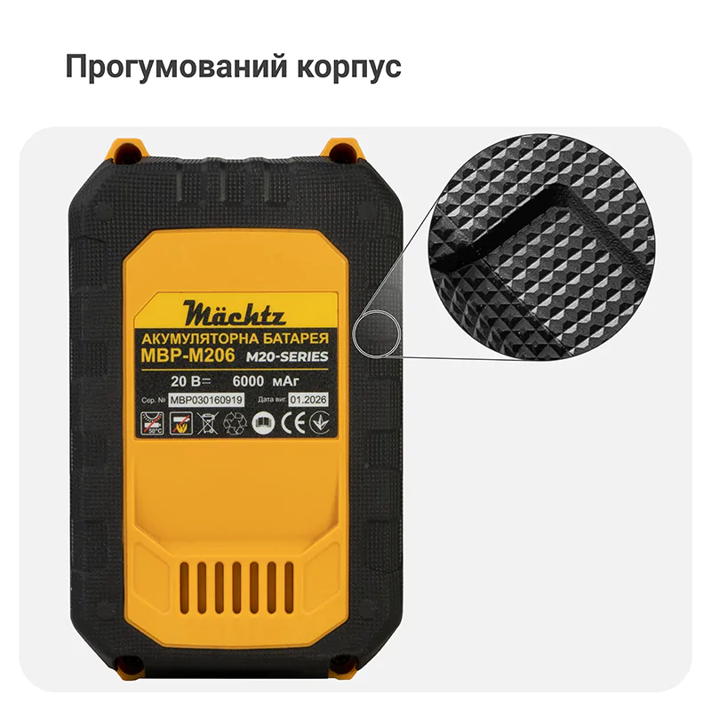 Акумуляторна батарея Mächtz MBP-M206