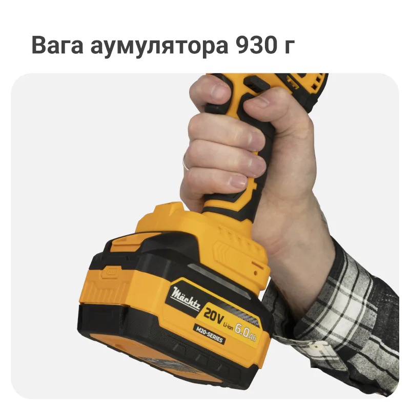 Акумуляторна батарея Mächtz MBP-M206
