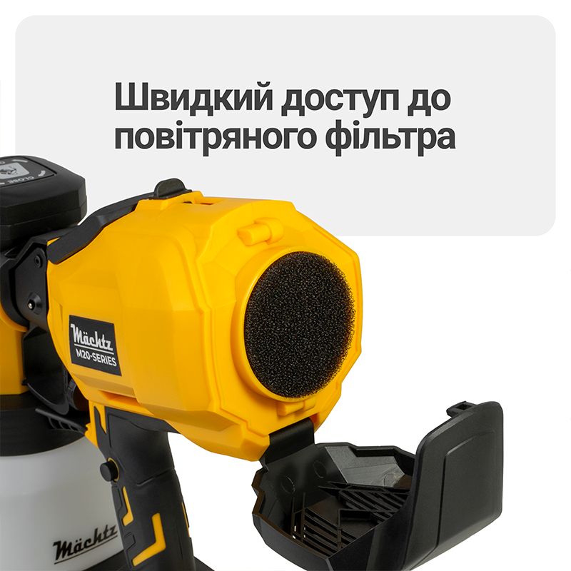 Фарбопульт акумуляторний Mächtz MSG-M2050 C