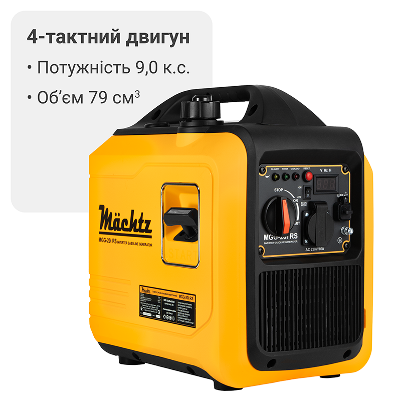 Інверторний генератор 2,0 кВт Mächtz MGG-20i RS