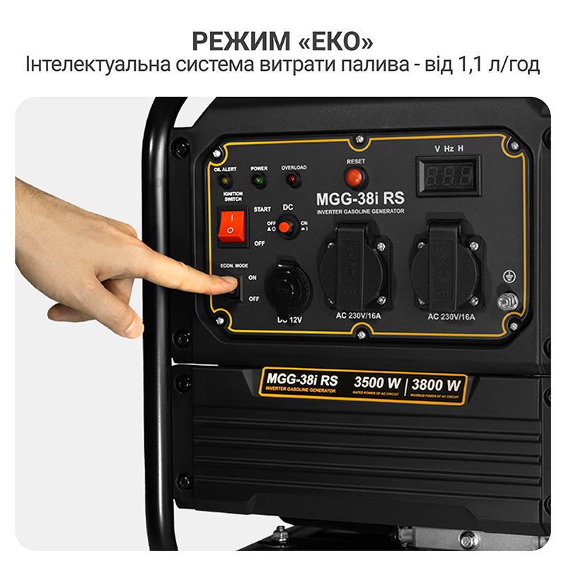Інверторний генератор 3,8 кВт Mächtz MGG-38i RS