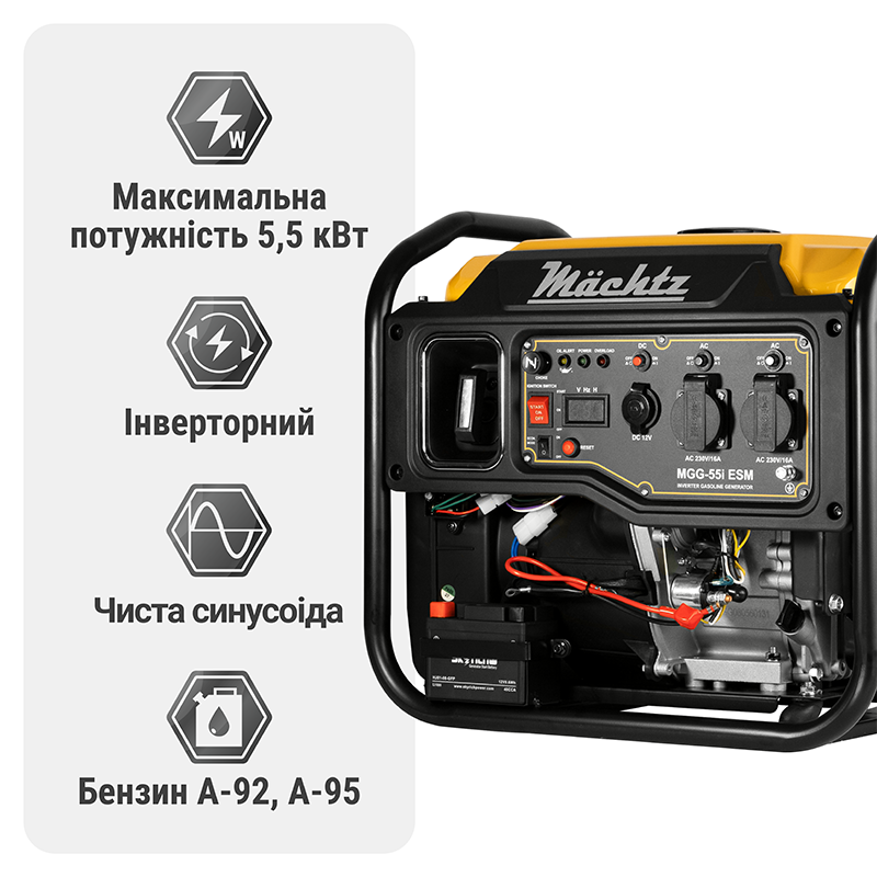 Інверторний генератор 5,5 кВт Mächtz MGG-55i ESM