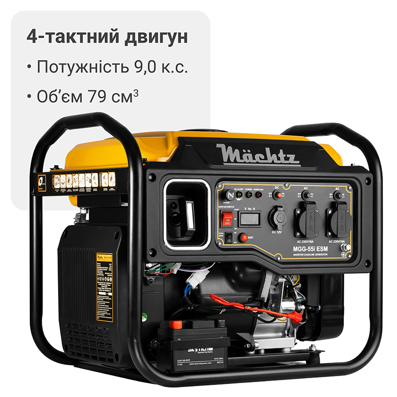 Інверторний генератор 5,5 кВт Mächtz MGG-55i ESM