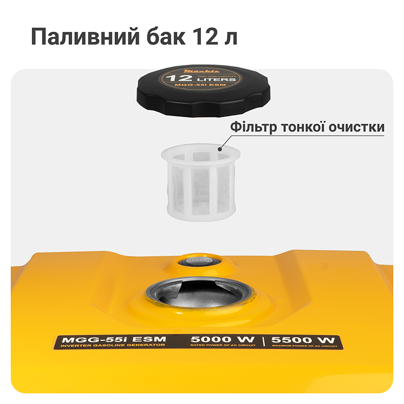 Інверторний генератор 5,5 кВт Mächtz MGG-55i ESM
