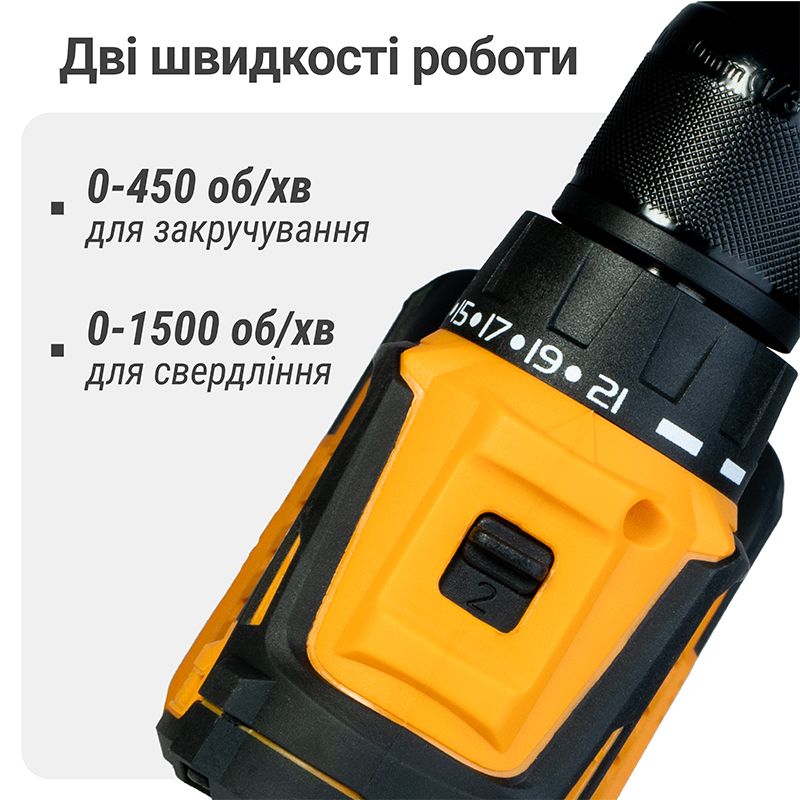 Шуруповерт акумуляторний безщітковий Mächtz MCD-M2050 N