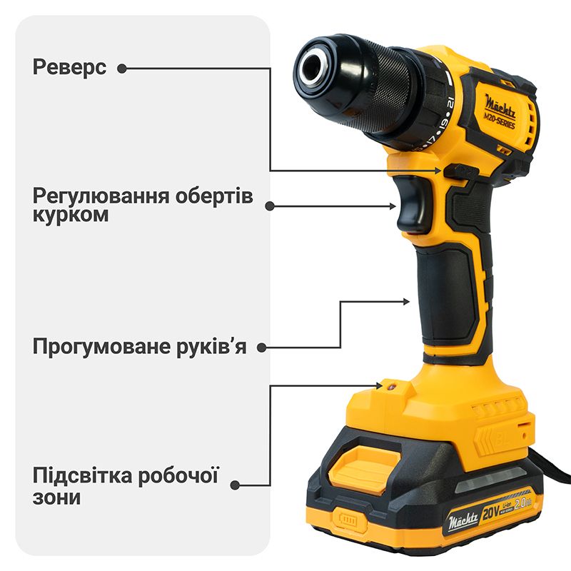 Шуруповерт акумуляторний безщітковий Mächtz MCD-M2050 N