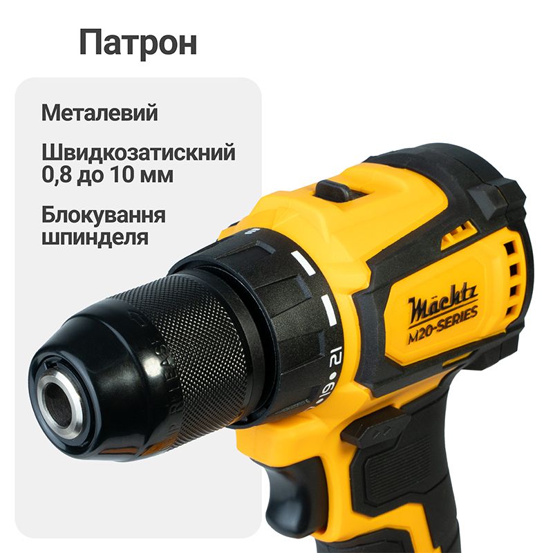Шуруповерт акумуляторний безщітковий Mächtz MCD-M2050 N
