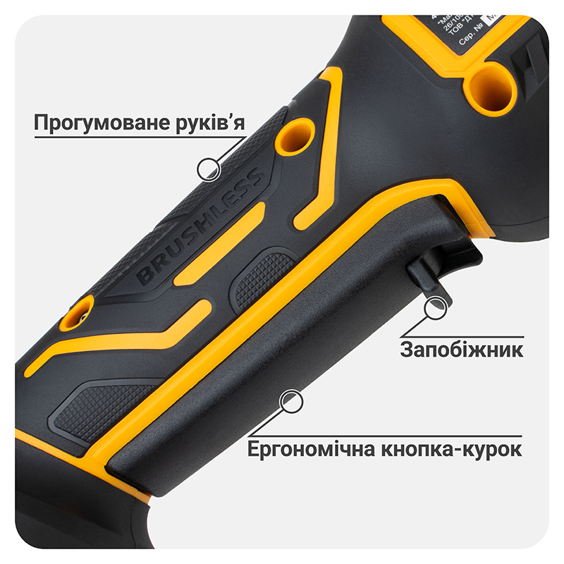 Болгарка акумуляторна безщіткова Mächtz MAG-M2050 T