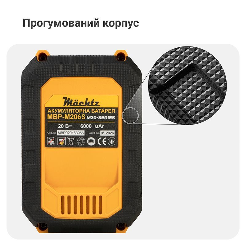 Акумуляторна батарея Mächtz MBP-M206 S