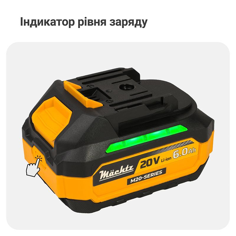 Акумуляторна батарея Mächtz MBP-M206 S