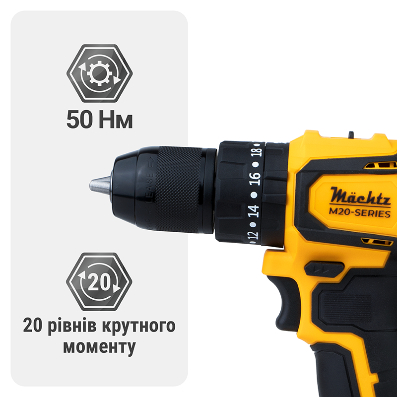 Шуруповерт акумуляторний безщітковий Mächtz MCD-M2050 H