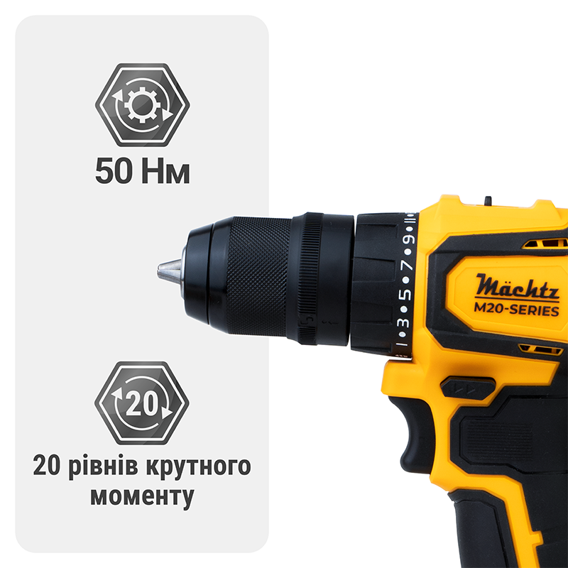 Шуруповерт акумуляторний безщітковий Mächtz MCD-M2050 Q