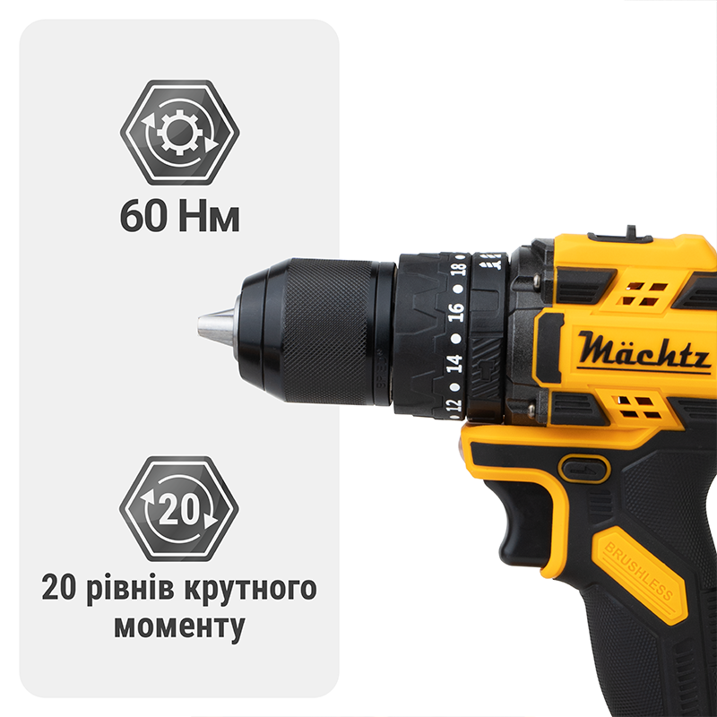 Шуруповерт акумуляторний безщітковий Mächtz MCD-M2060 H