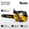 Пила бензинова Mächtz MCG-1030