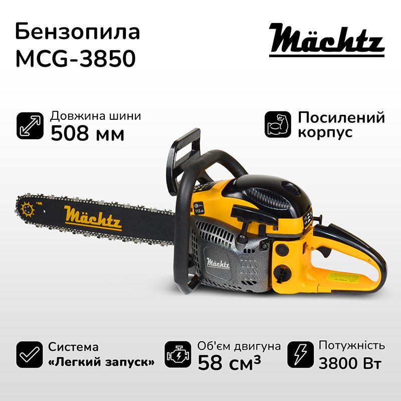 Бензопила Mächtz MCG-3850