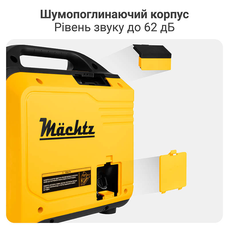 Інверторний генератор 2,0 кВт Mächtz MGG-20i RS