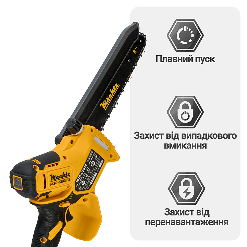 Ланцюгова міні-пила акумуляторна безщіткова Mächtz MCE-M2030