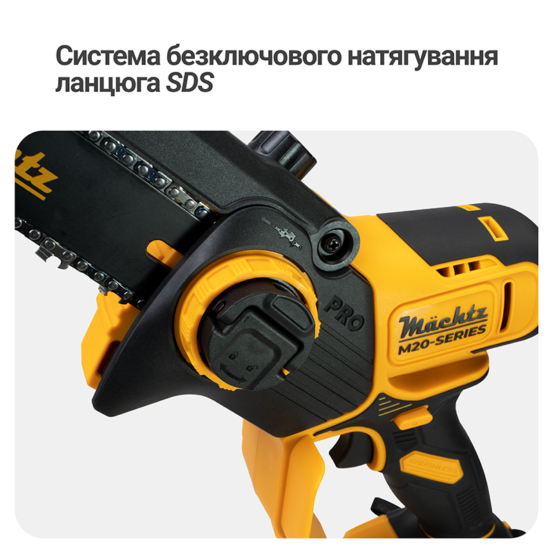 Ланцюгова міні-пила акумуляторна безщіткова Mächtz MCE-M2030