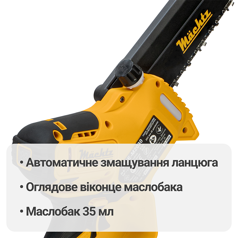 Ланцюгова міні-пила акумуляторна безщіткова Mächtz MCE-M2030